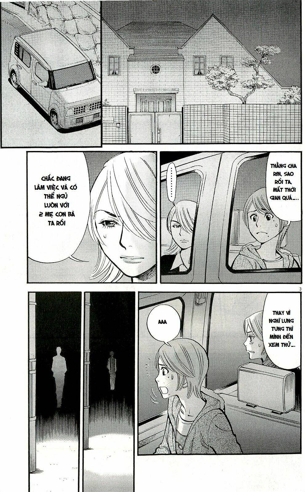 kono s wo mi yo chapter 88 4