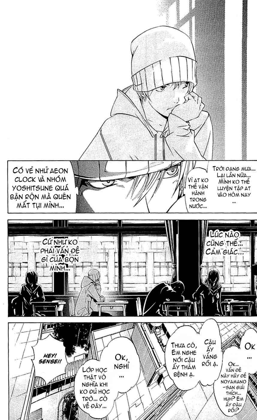 air gear chapter 119 6