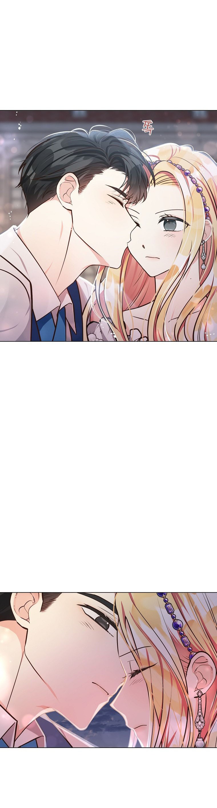 mùa đào vào tháng sáu chapter 11.1 15