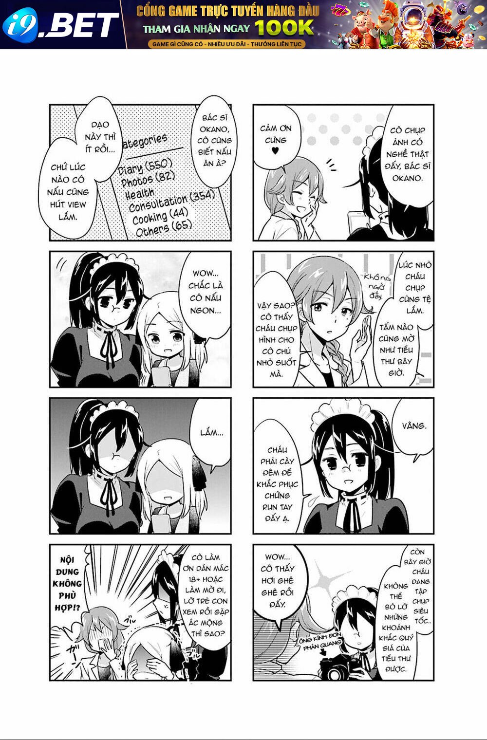 custom maid! chapter 9 7