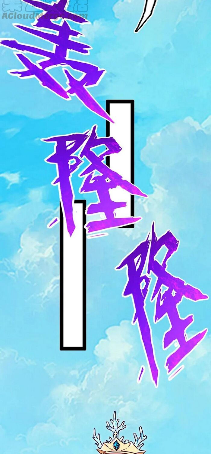 ma thú kiếm thánh dị giới tung hoành chapter 154 5