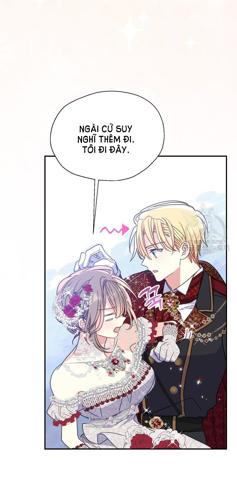 bệ hạ, xin đừng giết tôi!! chapter 101.1 27