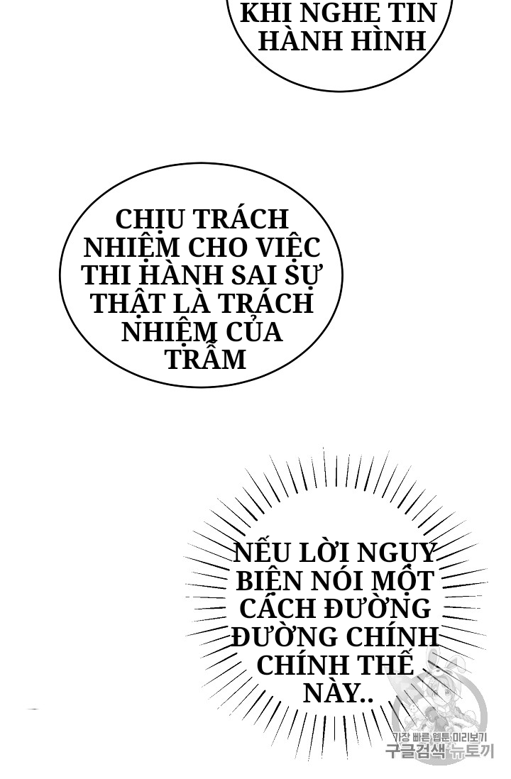 tôi trở thành hoàng đế bạo chúa trong tiểu thuyết chapter 4 14