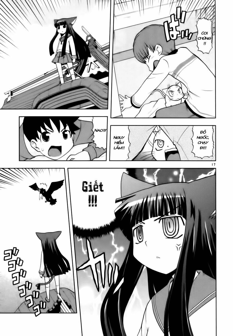 koi neko chapter 42 17