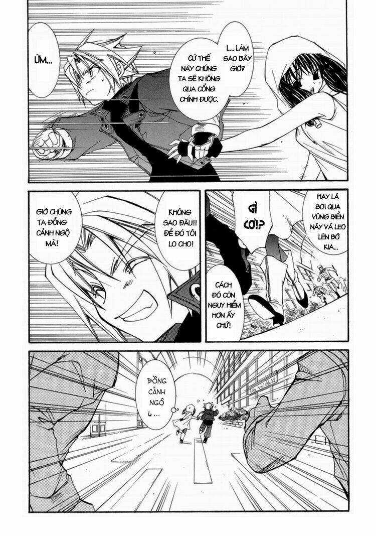 erementar gerad chapter 24 17