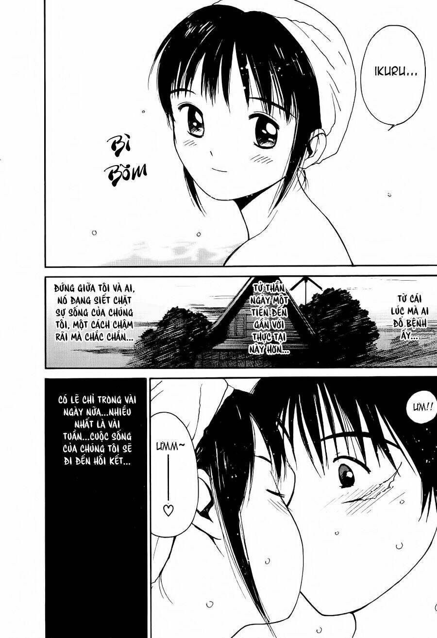 ai ren chapter 27 12