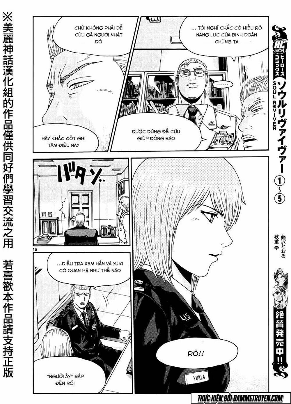 soul reviver south chapter 2.1 15