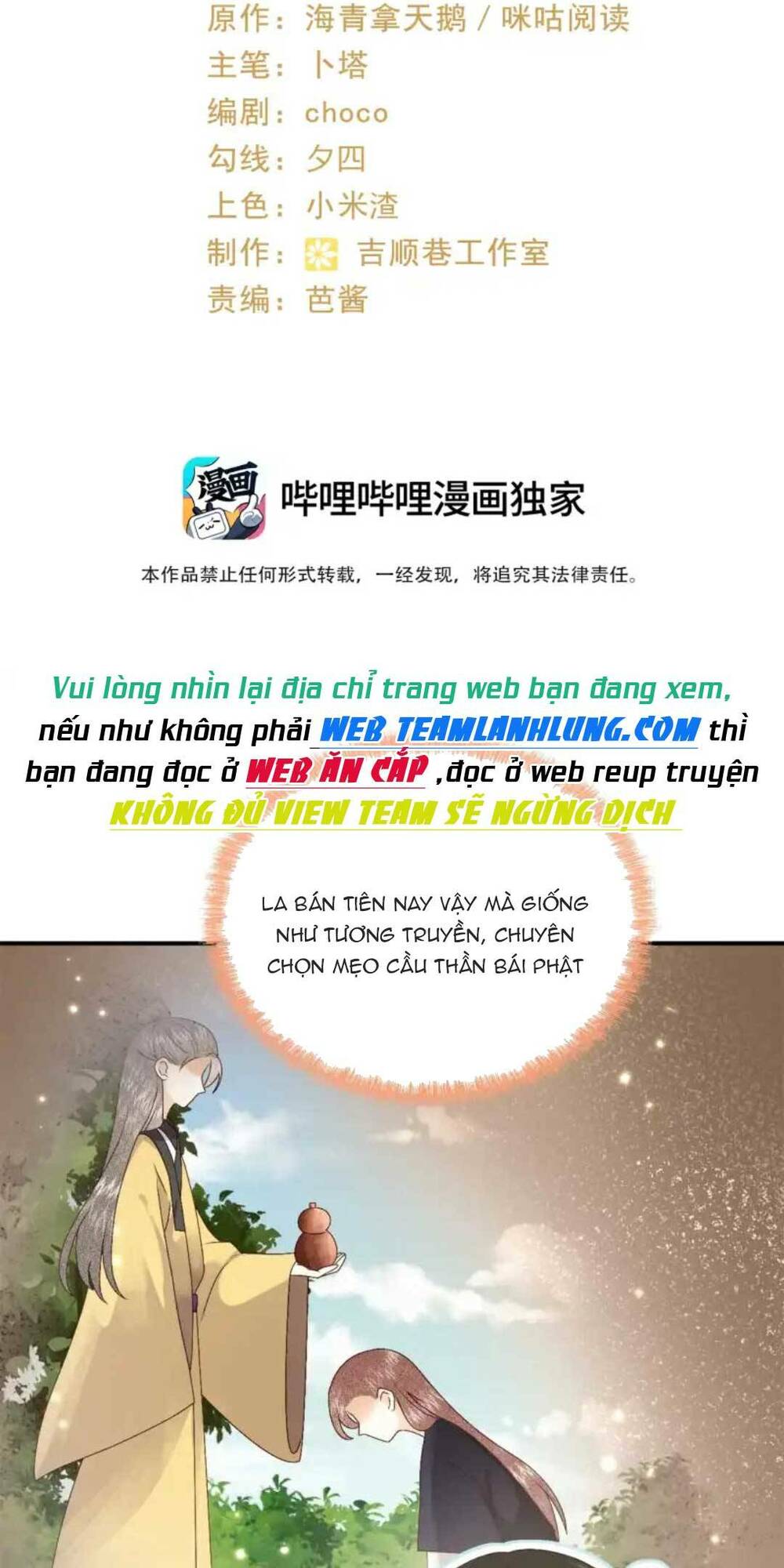 nuôi dưỡng thế tử từ bé : thế tử ngươi kiếm tiền cùng ta đi chapter 21 3