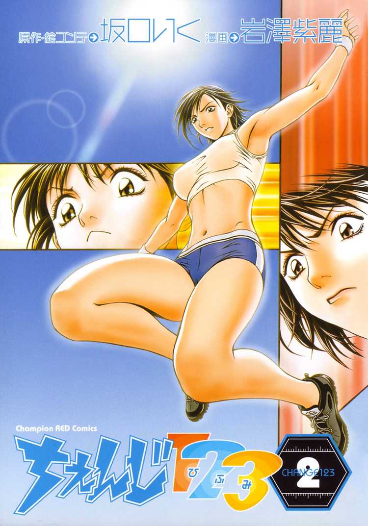 change 123 chapter 4 2