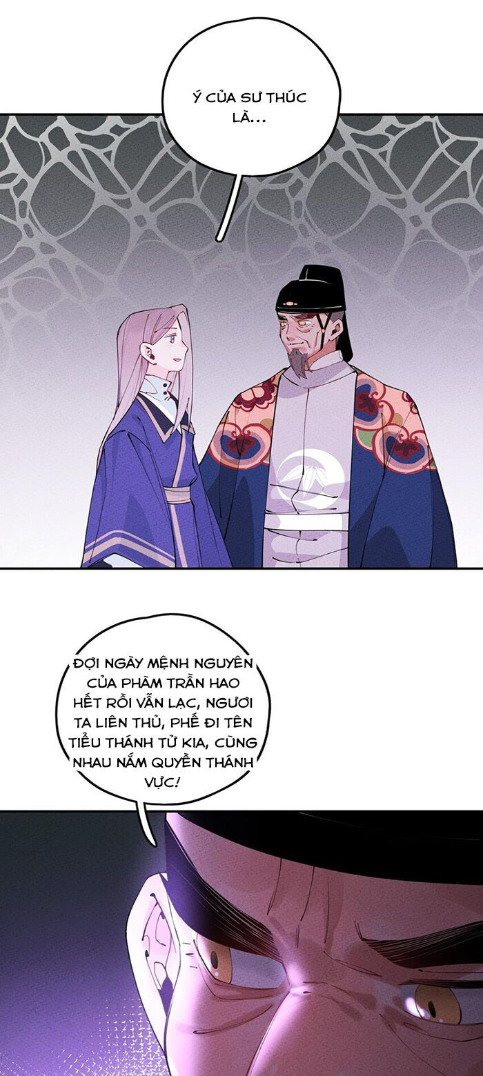là thánh hoàng chính đạo, ta cưới ma tôn tà đạo？！ chapter 8 18