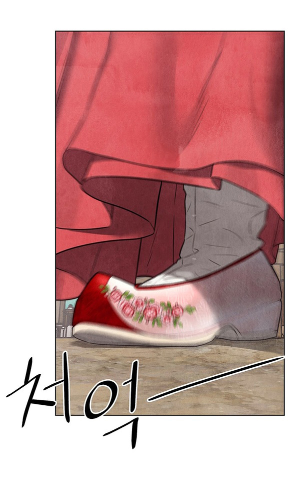 Quỷ Hồn chapter 1.1 3