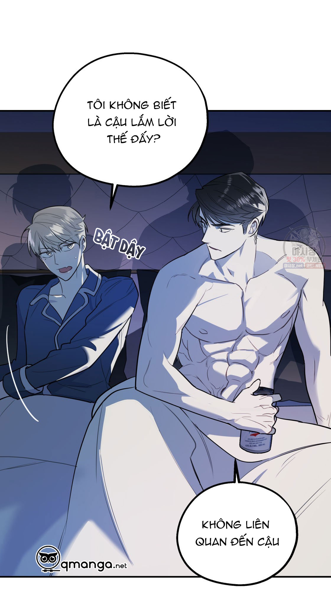 tôi với cậu không thể như thế này chapter 4 11