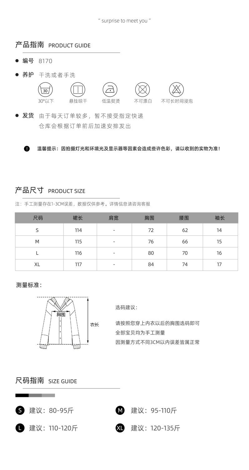 DONGSHOP Mùa xuân màu hồng Pháp ăn mặc nữ 2023 khí chất hiển thị gầy váy dài cao cấp Hepburn phong cách váy