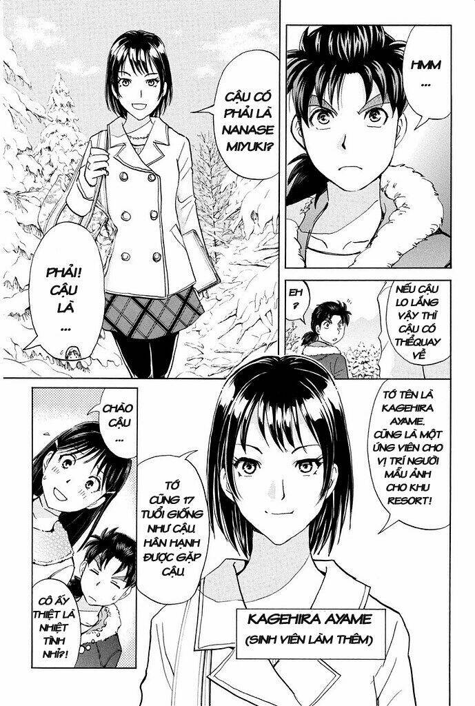 kindaichi shounen no jikenbo r chapter 1 16