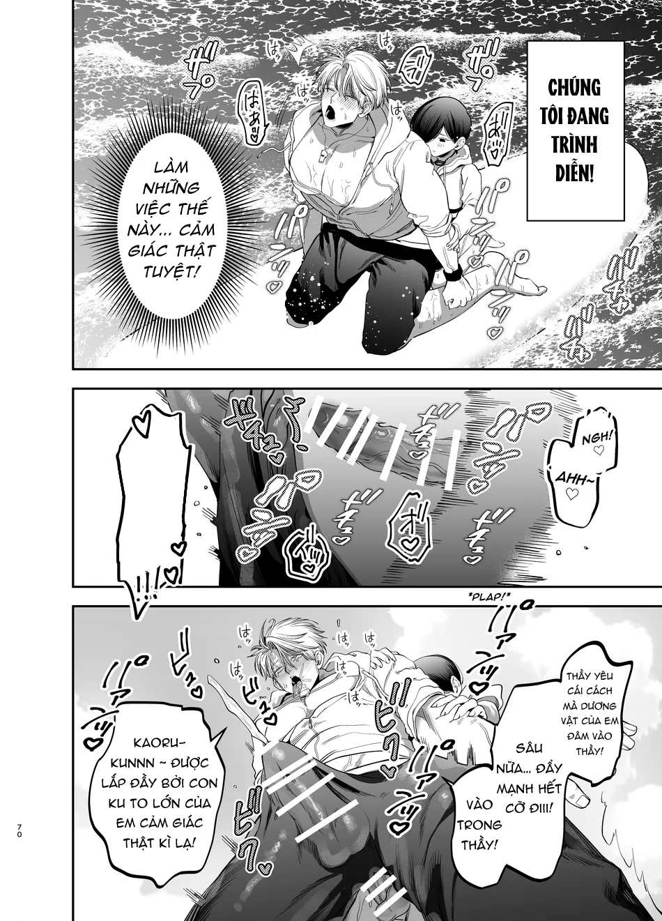 mực nướng cồn chapter 30 13