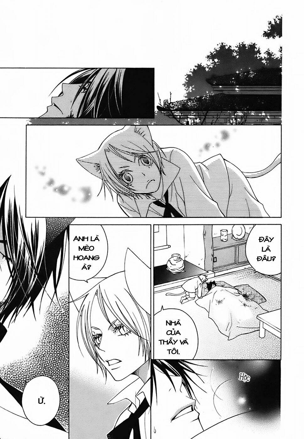 gakkou no sensei chapter 6 30