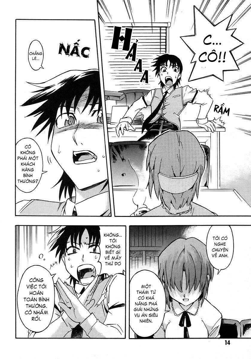 hanako to guuwa no tera chapter 1 15