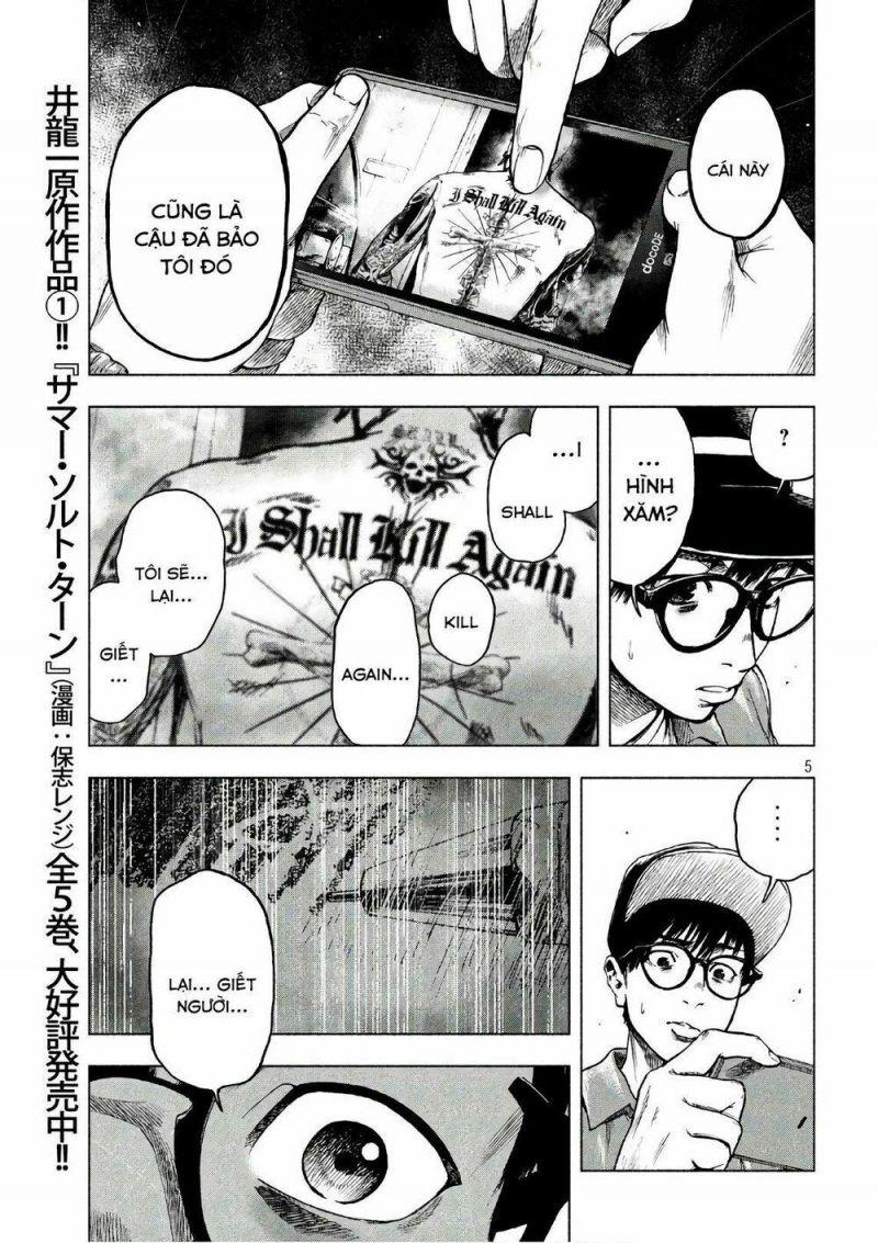 shin'ai naru boku e satsui wo komete chapter 16 5