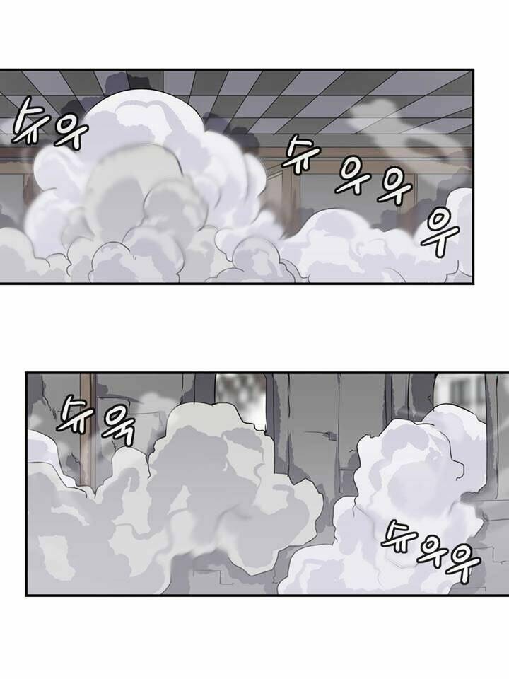 ảo mộng vương chapter 59 7