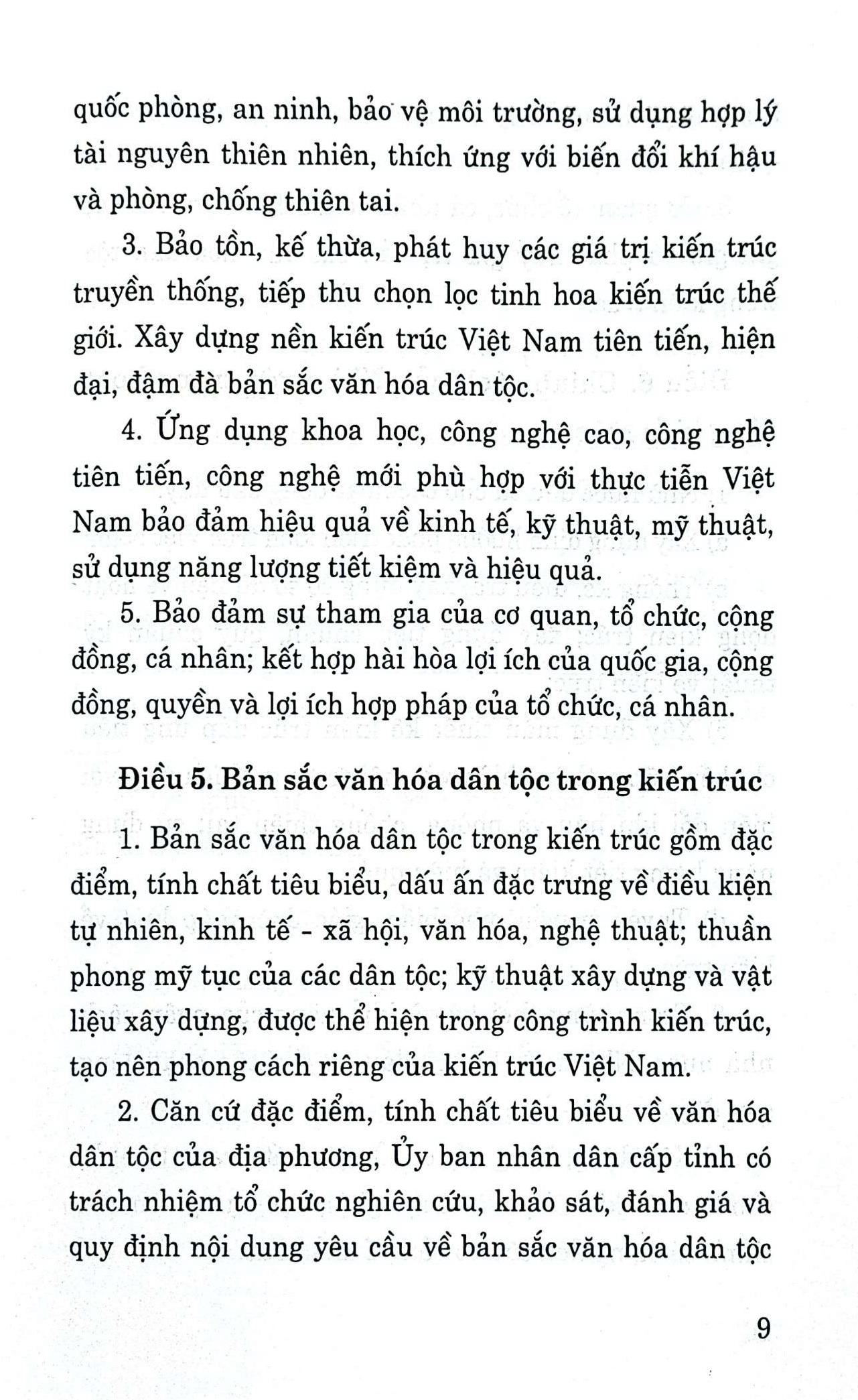 Luật kiến trúc