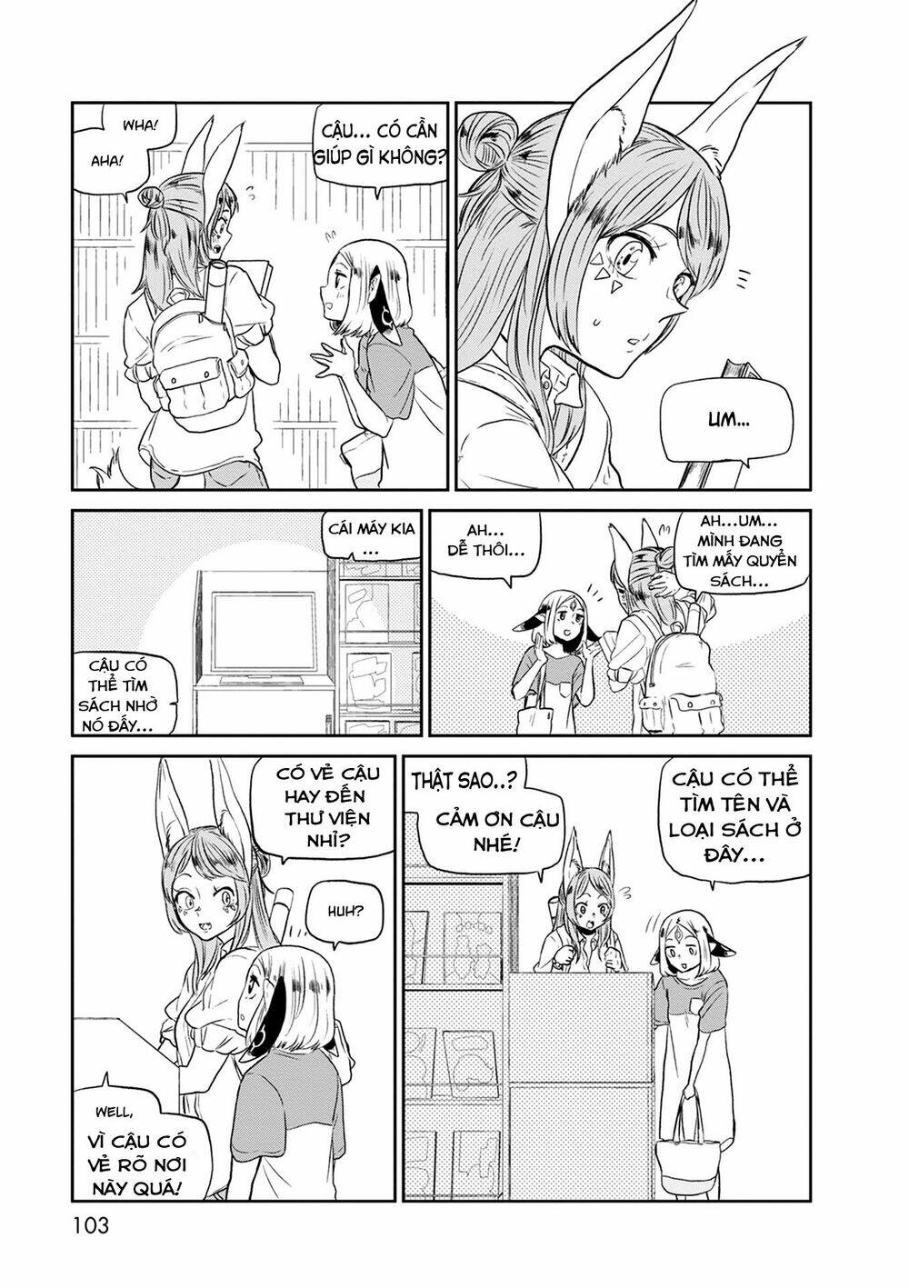 kumika no mikaku chapter 25 10