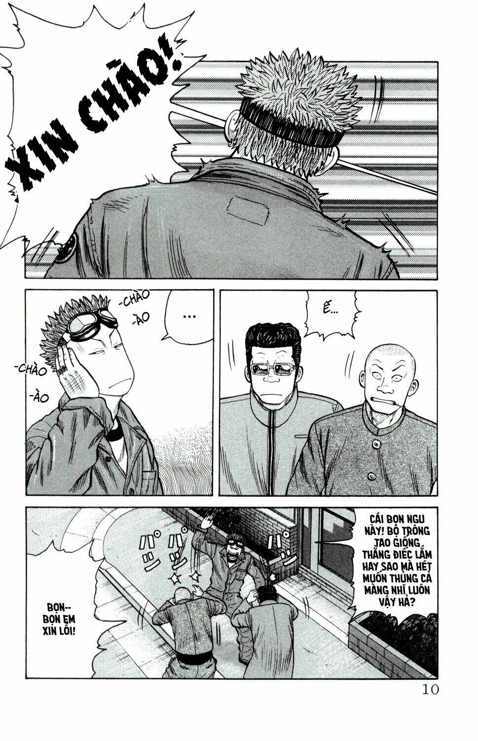 next crows supplementary story chapter 1 12