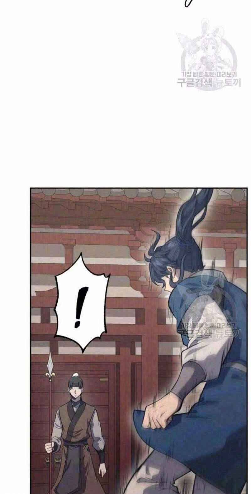 thiếu niên phương sĩ chapter 24 2