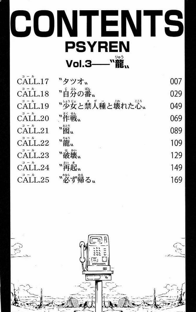 tấm thẻ bí ẩn chapter 17 4