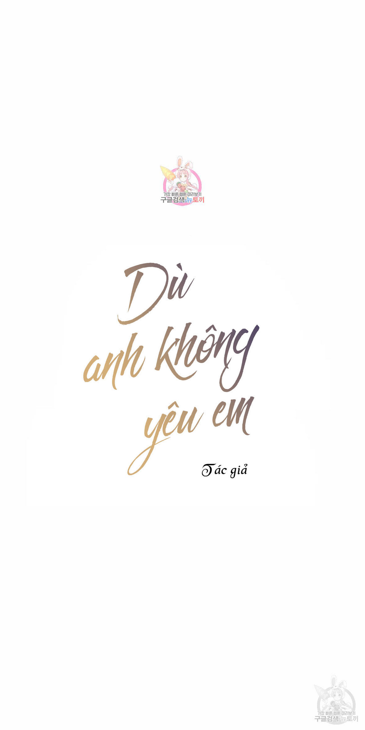 dù anh không yêu em chapter 25 1