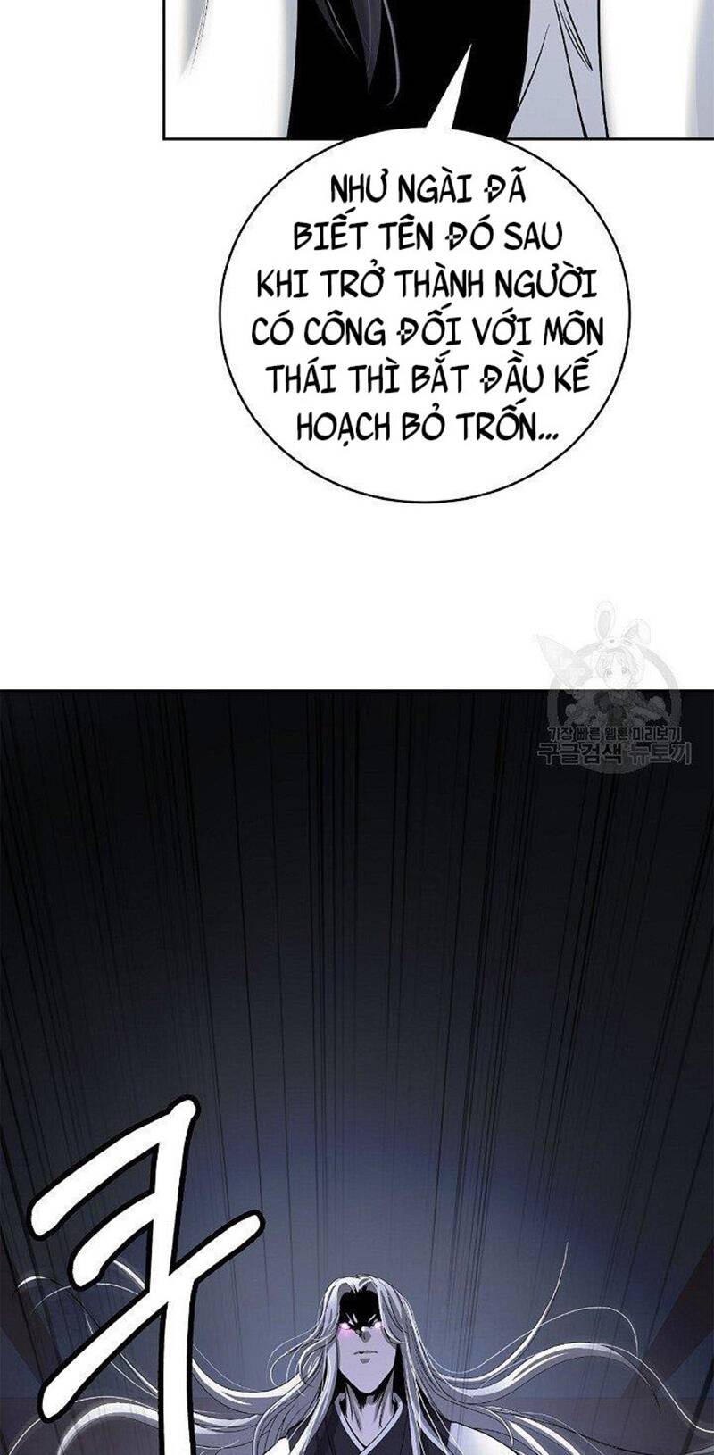 xuyên không thành hổ chapter 87 106