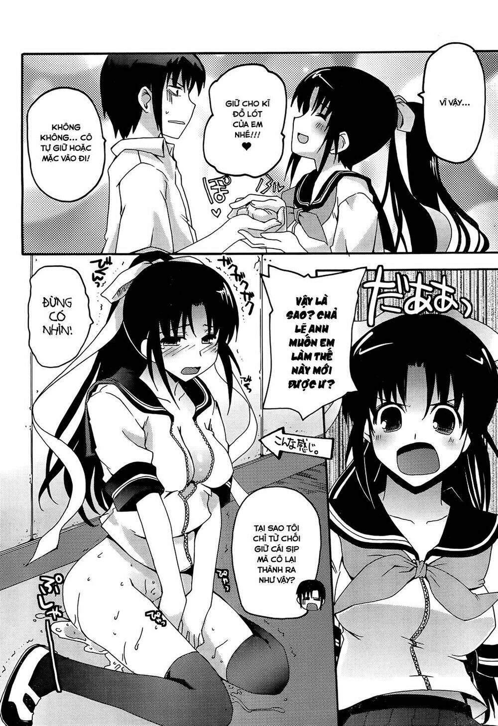 rescue me! chapter 16 12