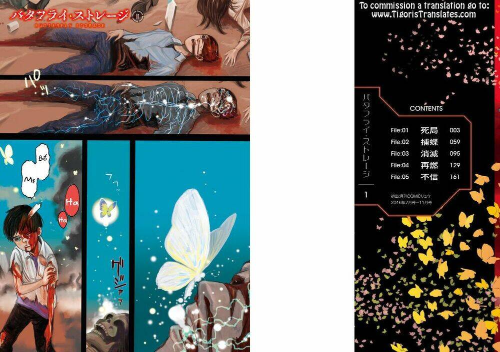 butterfly storage chapter 1 3