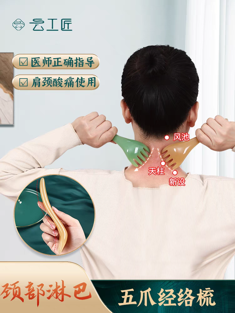 Lược Chải Massage Ấn Huyệt Đả Thông Kinh Lạc Đầu, Cổ, Vai Gáy.Lược chải tóc cào da đầu nhựa sáp ong