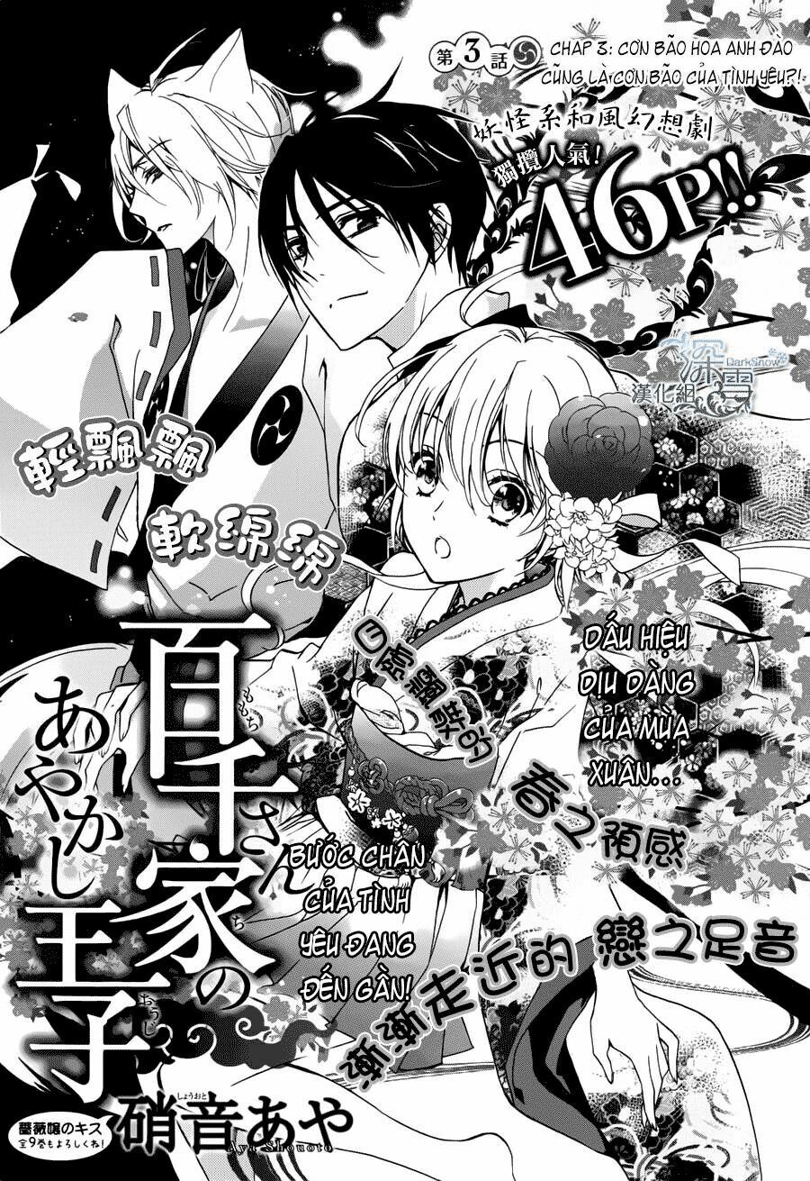 momochi-san chi no ayakashi ouji chapter 3 3