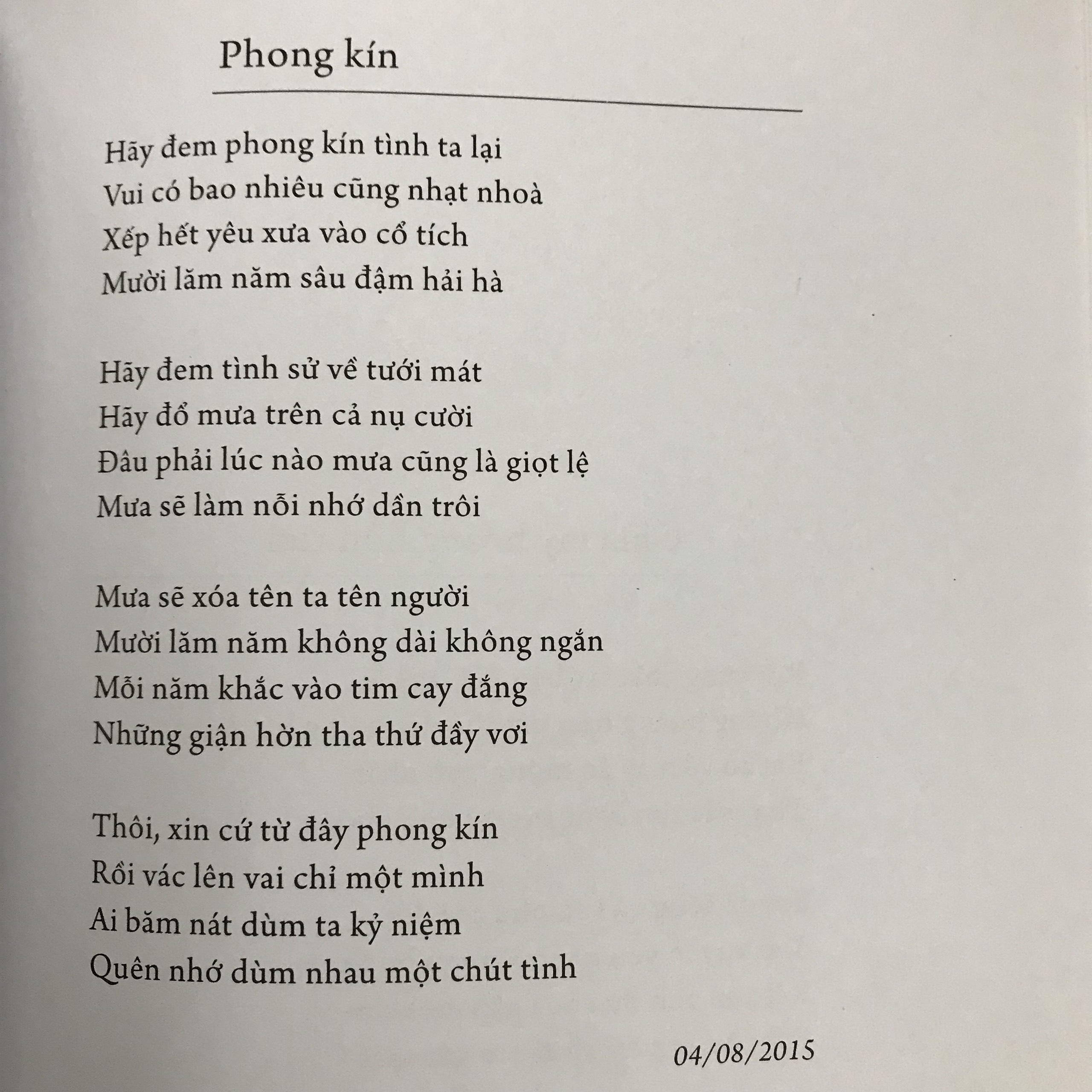 Sóng vỗ thuyền hoa (thơ)