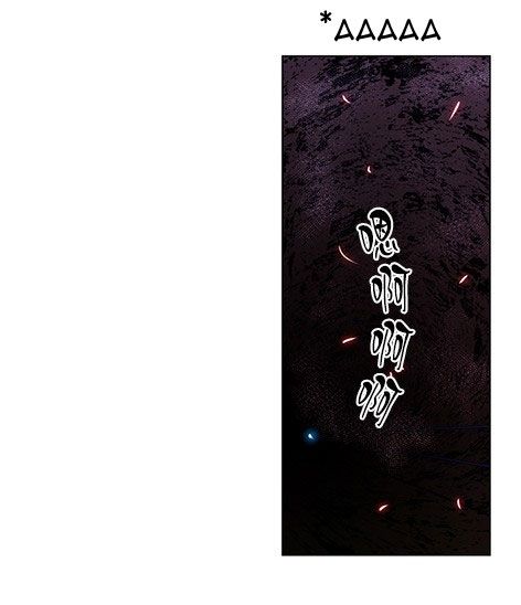 thảm họa mã 0 chapter 7 17