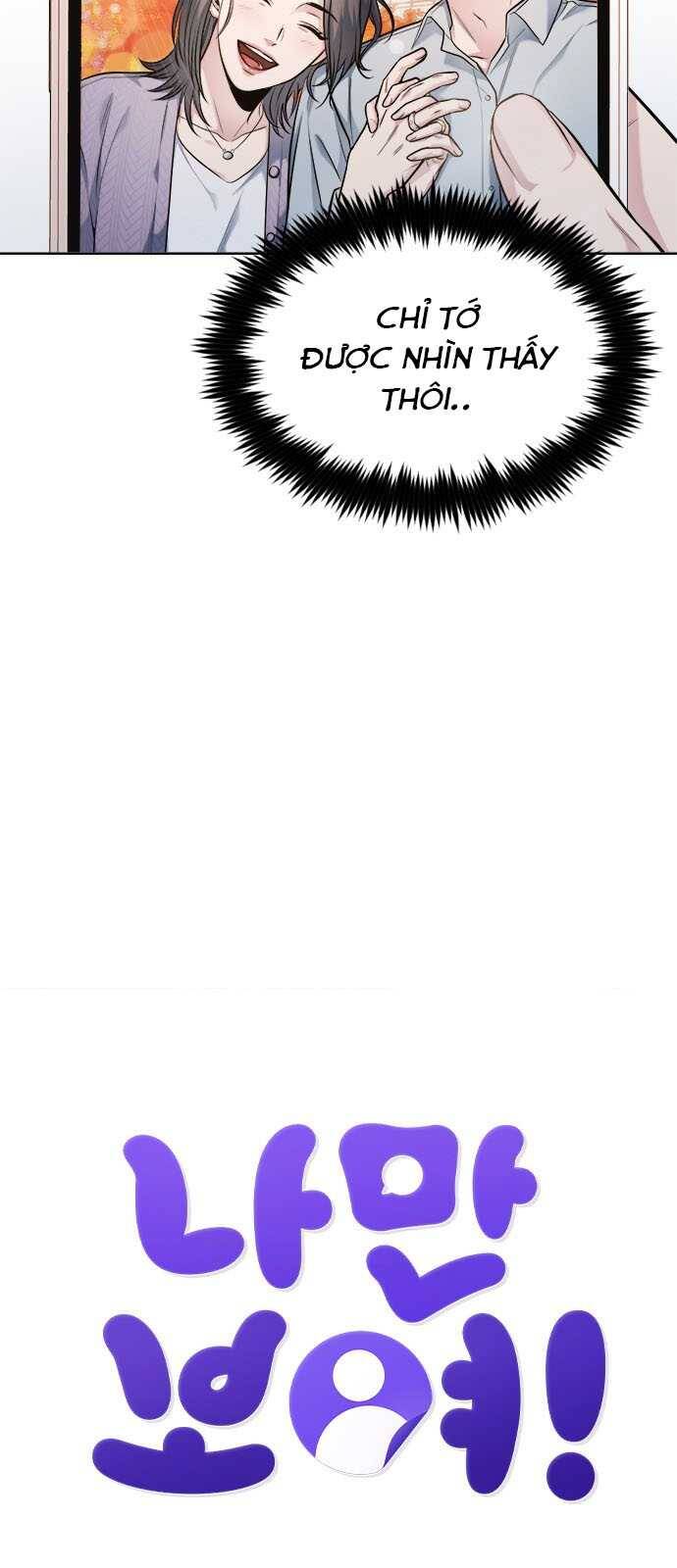 Ẩn Danh, Tôi Biết Bạn! chapter 54.5 9
