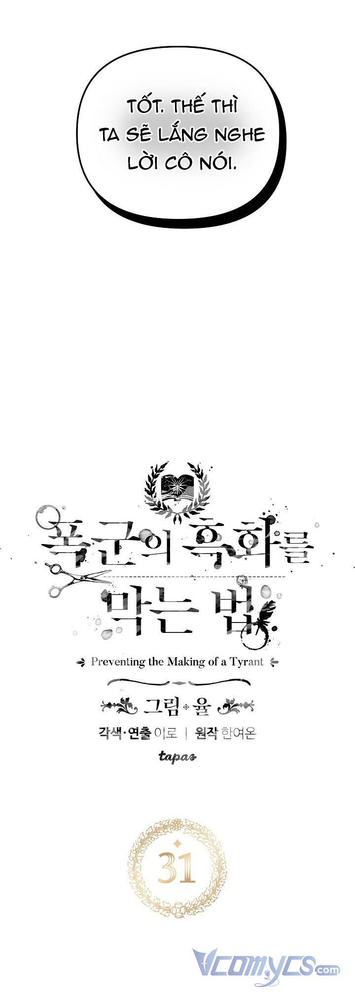 hoàng tử chuyển sinh trở thành người mạnh nhất thế giới nhờ vào sự hiểu biết về bug chapter 31 4