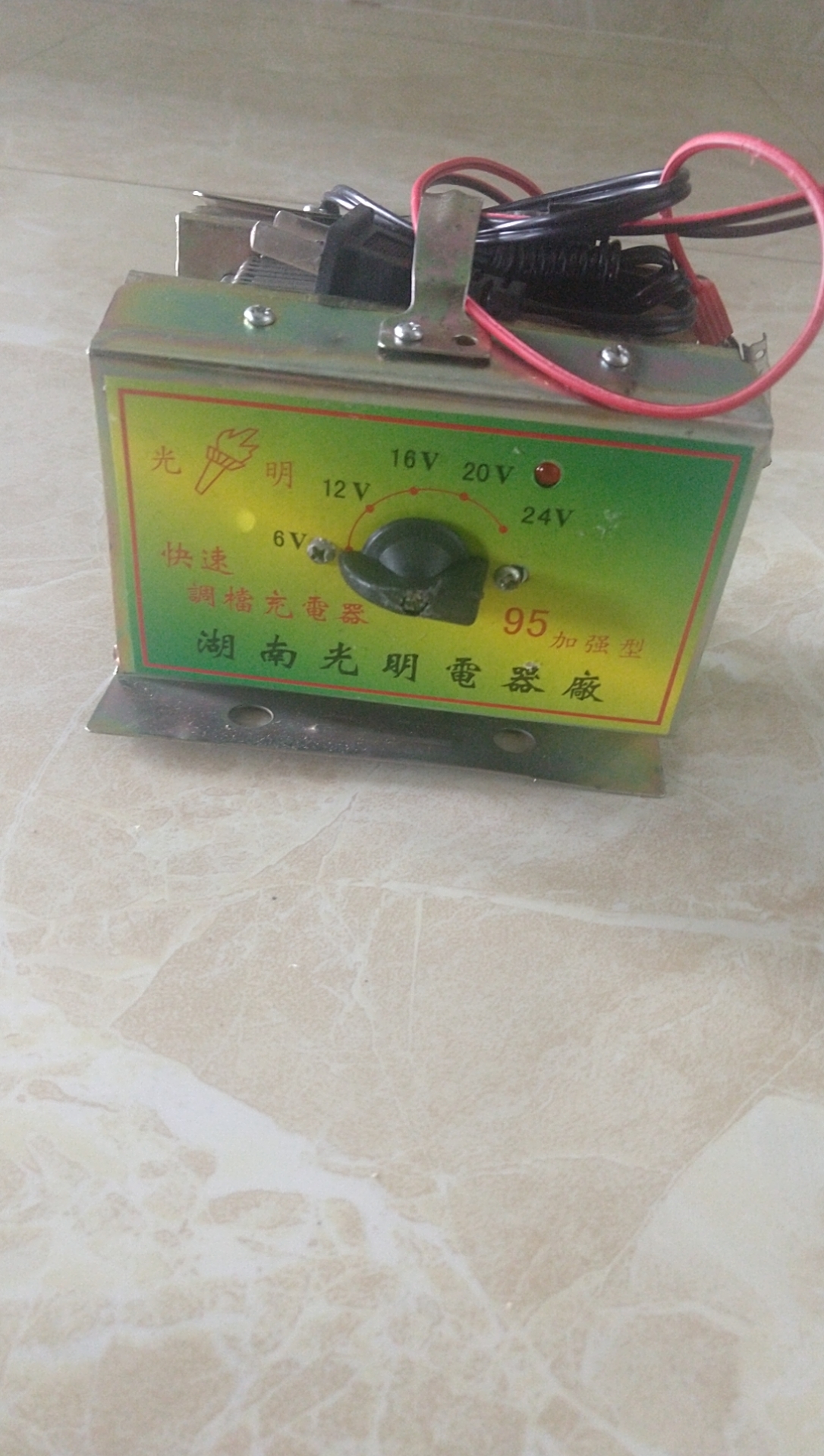 Sạc ắc quy cơ 20A sạc bình 6v, 12v, 16v, 18v, 24v