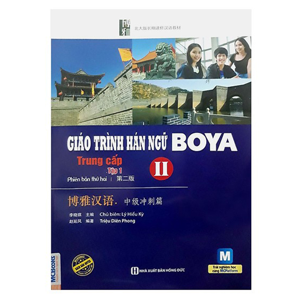 Combo Trọn Bộ Giáo Trình Boya 6 Cuốn (Tặng Kèm Tự Học Tiếng Trung Cho Người Mới Bắt Đầu)