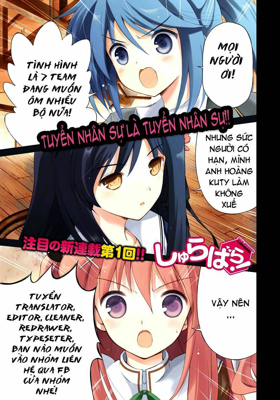 shurabara! chapter 5 2