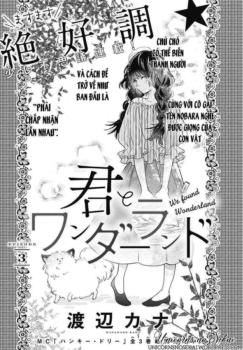 kimi to wonderland chapter 3 3