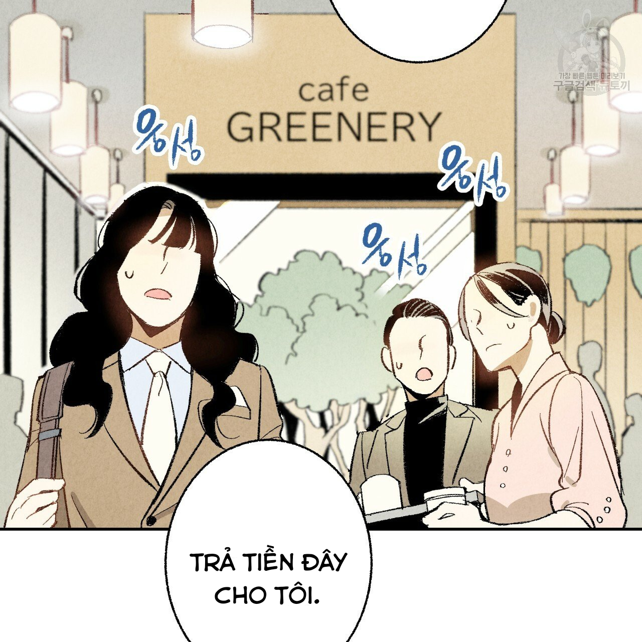 chịch anh bạn một cách hoàn hảo chapter 10.2 7