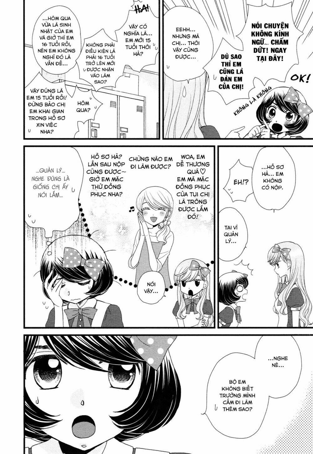 hana to hina wa houkago chapter 2 4