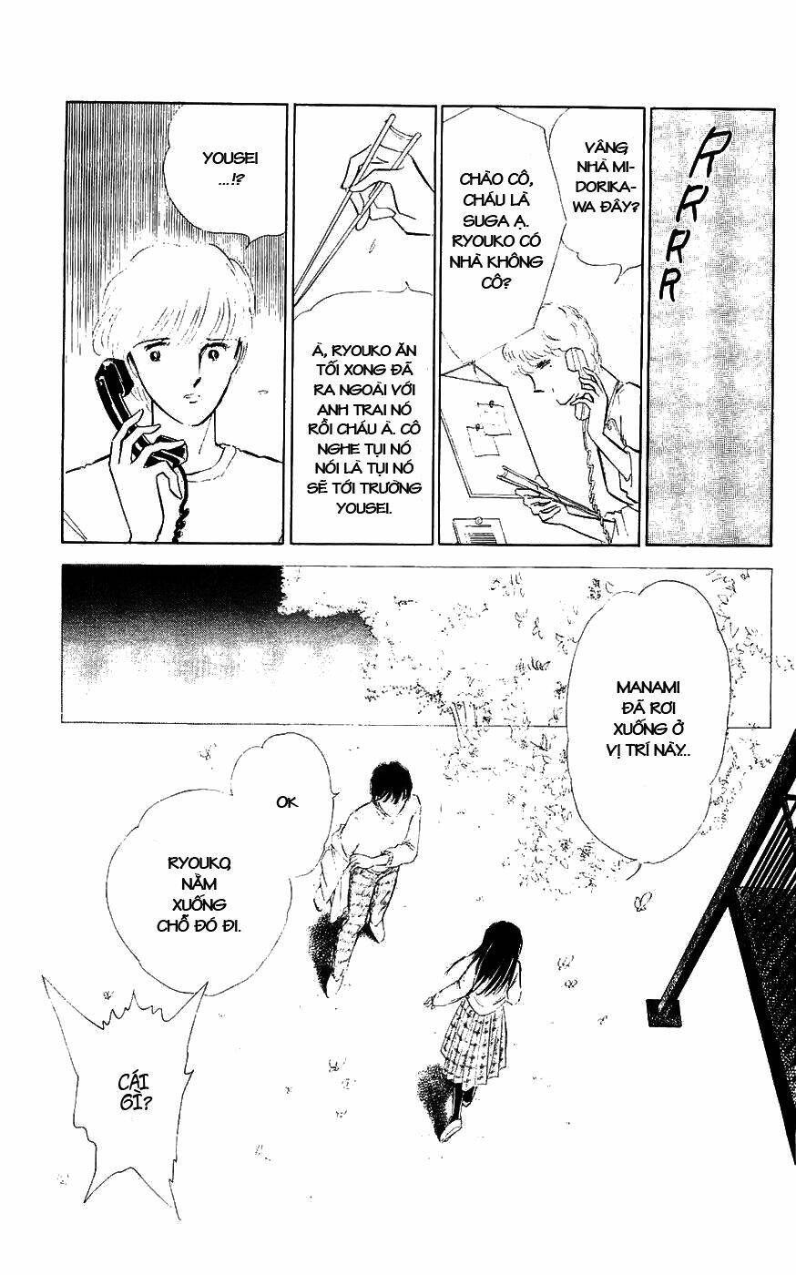 ryouko no shinrei jikenbo chapter 2 38