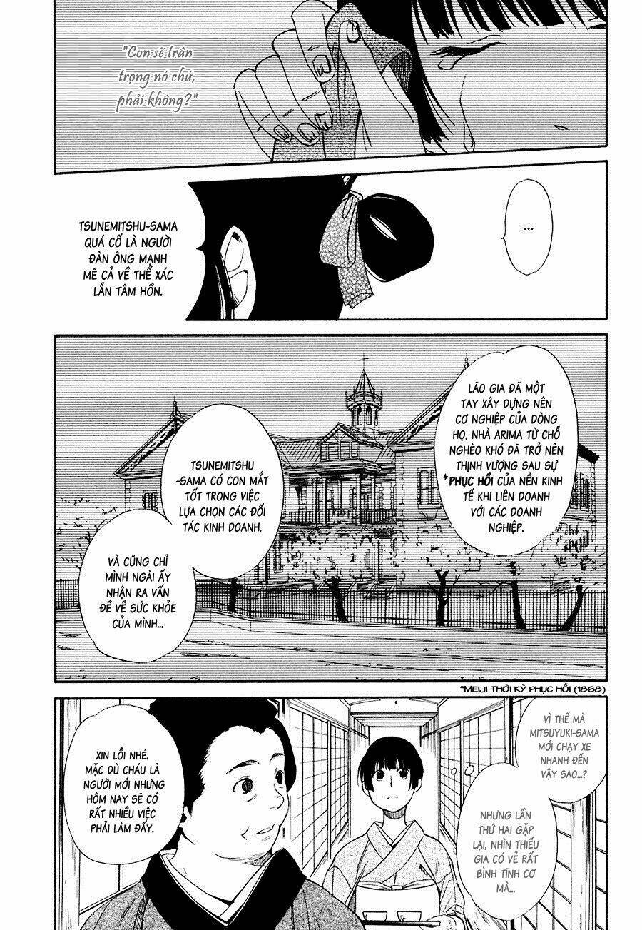 toukyou lastochika chapter 1 22