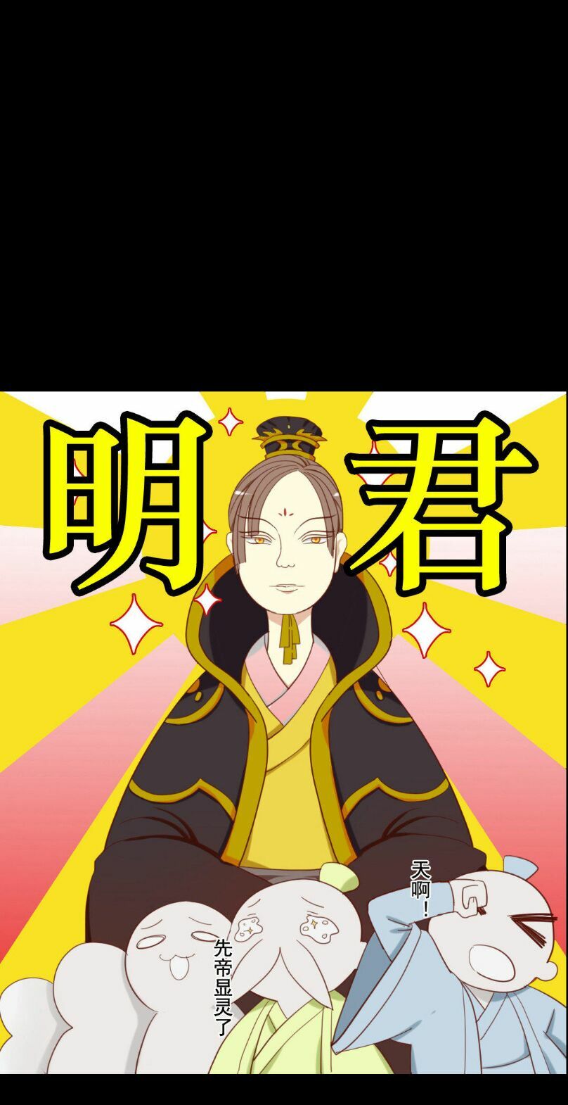 lưỡng bất nghi (full) chapter 166 24