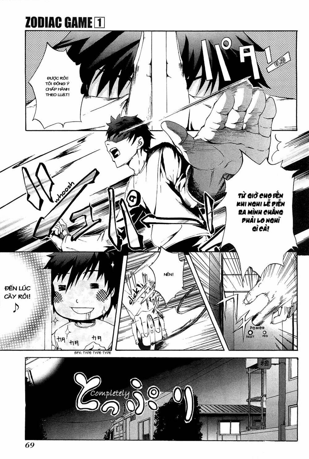 zodiac game chapter 2 13