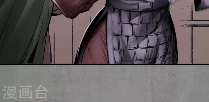 Tạng Phong Hành chapter 182 9