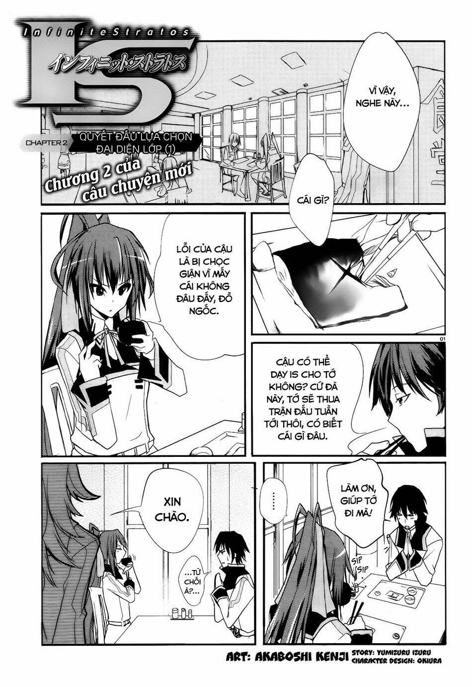 infinite stratos chapter 2 2